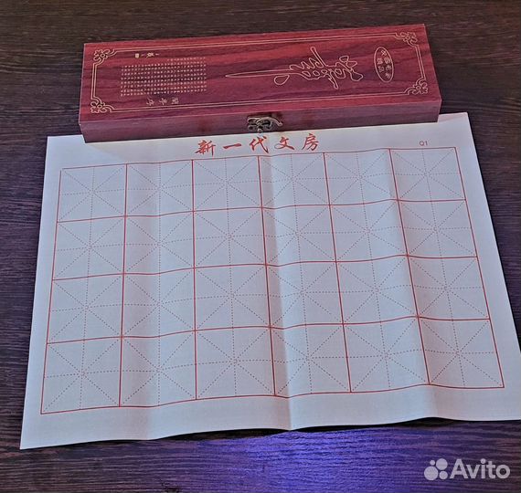 Набор китайских кистей каллиграфия 7 предметов