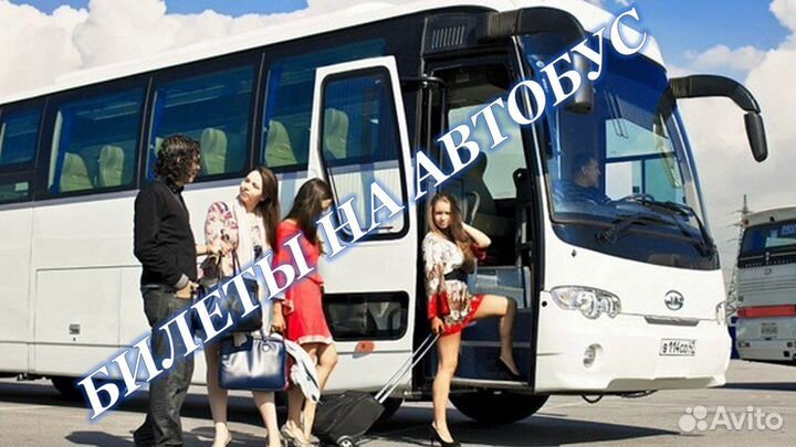 6июЛ24 Пермь - Архипо-Осиповка хп2101007