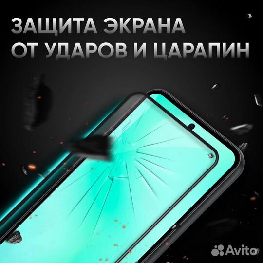Защитные стёкла на Tecno Pova 5 Pro
