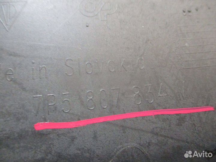 Накладка заднего бампера Porsche Cayenne 2 (92A)