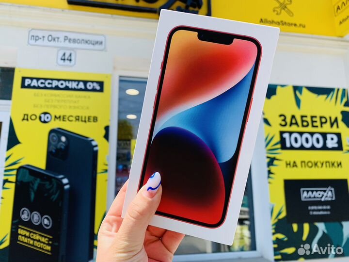 iPhone 14, 256 ГБ