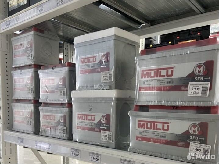 Аккумулятор Mutlu 63 оп