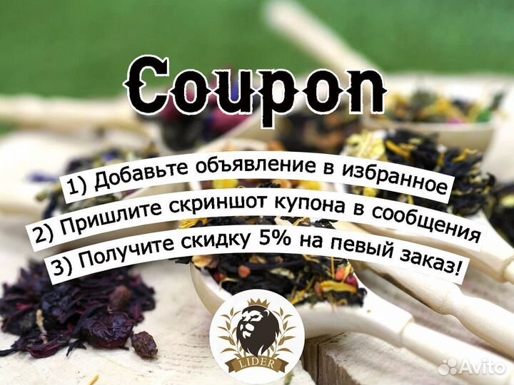 Подарочный набор подсвечник, чай, опт