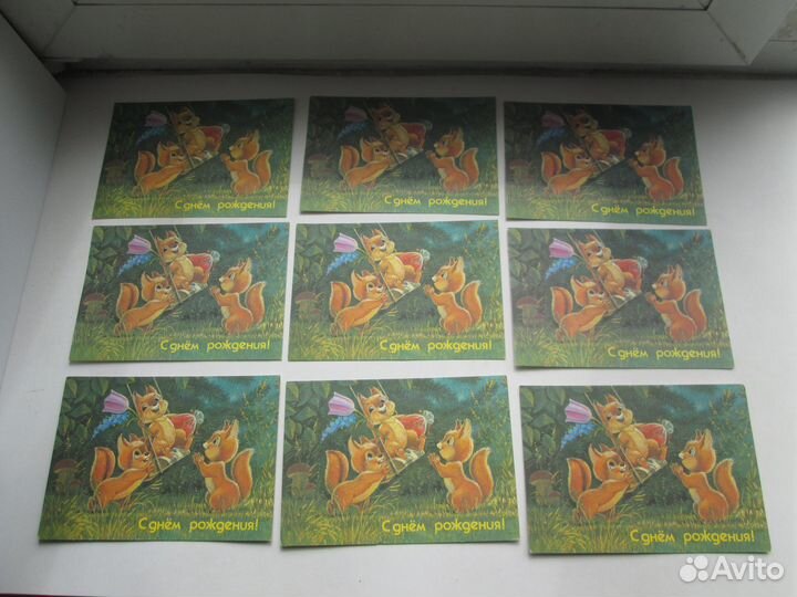 Открытки СССР зарубин