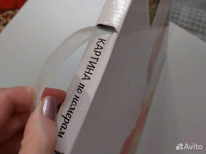 Картина по номерам новая 40х50