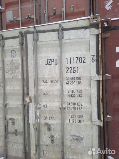 Аренда контейнеров