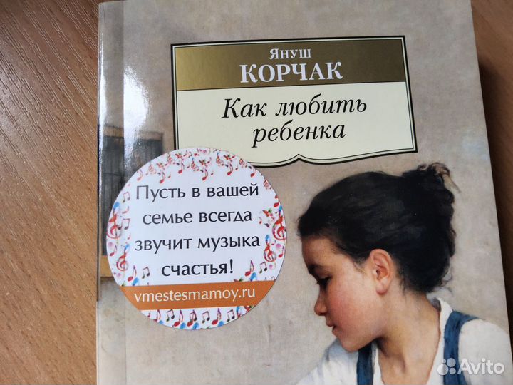 Книги для воспитателя, учителя или родителя