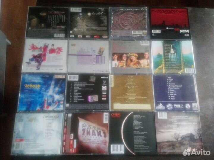 Cd Русский и Российский Рок, часть 3