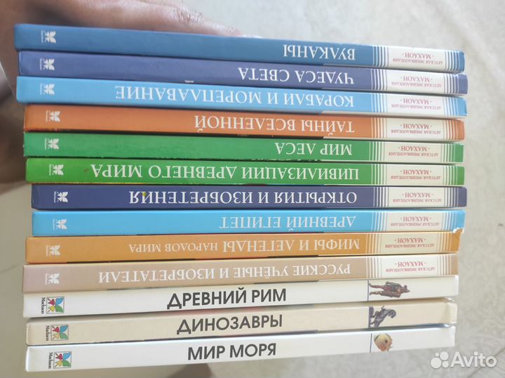 Детская энциклопедия Махаон