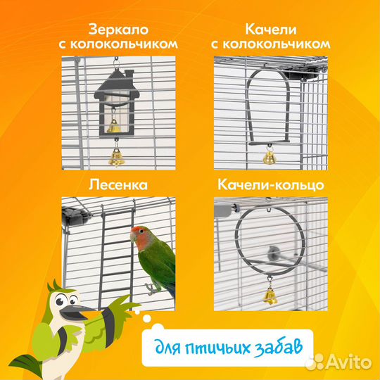 Домик для птиц, клетка переноска разборная