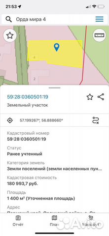 Фото объявления