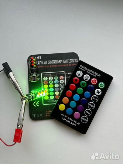 Rgb габариты