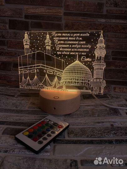 Светильник ночник