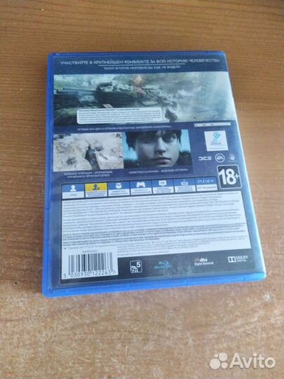Battlefield 5 ps4