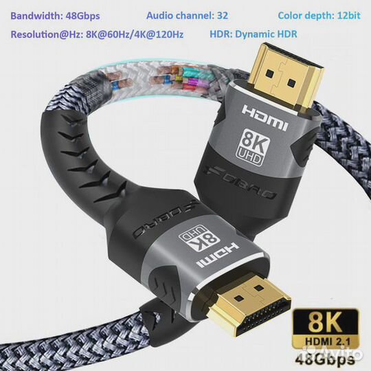 Кабель fdbro 8K hdmi 2,1