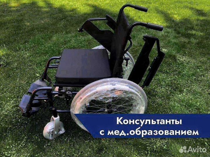 Коляска инвалидная С компенсацией в Белгороде