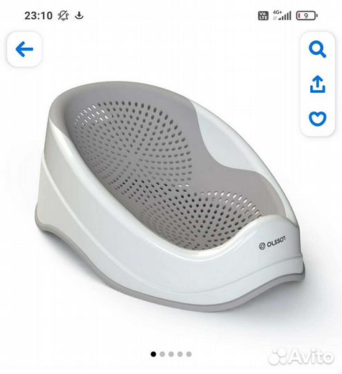 Горка для купания funkids