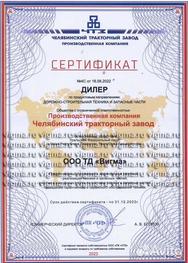 Подшипник бульдозера Б10 70-42315