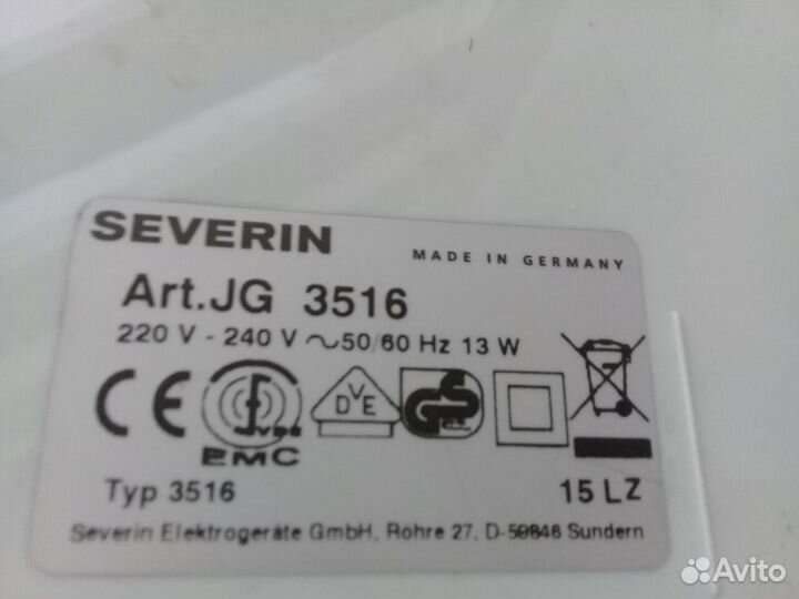 Йогуртница severin