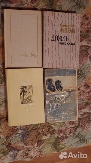 Антикварные книги