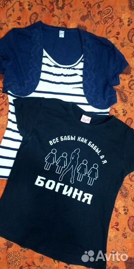 Женская одежда пакетом 42 44