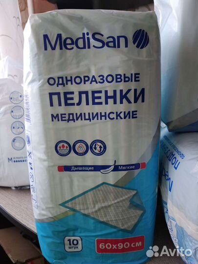 Памперсы для взрослых, пеленки одноразовые