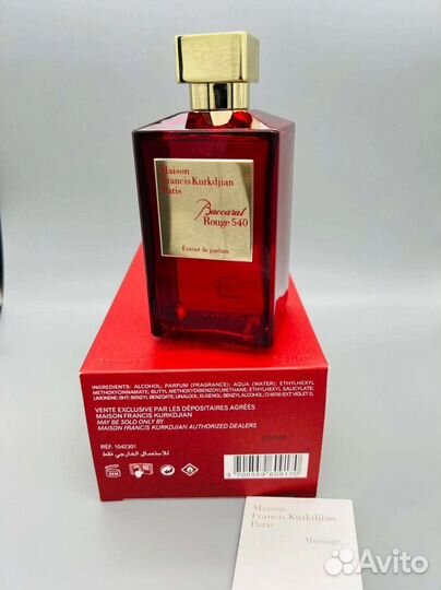 Maison Francis Kurkdjian Baccarat Rouge 540 200ml