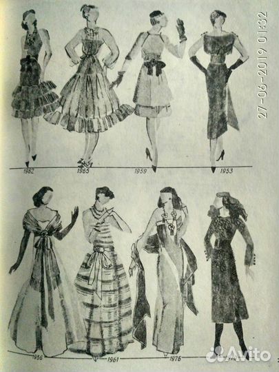 Шитье.Композиция костюма. Книги 1981-1986гг