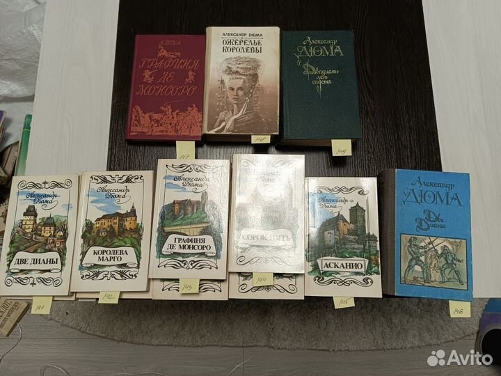 Книги СССР разные