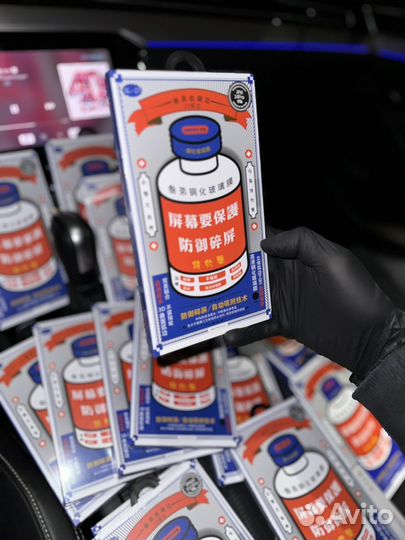 Защитное стекло Remax на iPhone новое