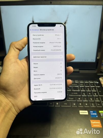 iPhone 11 Pro Max, 256 ГБ