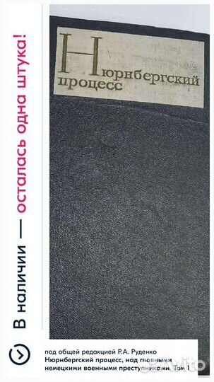 Сборник материалов