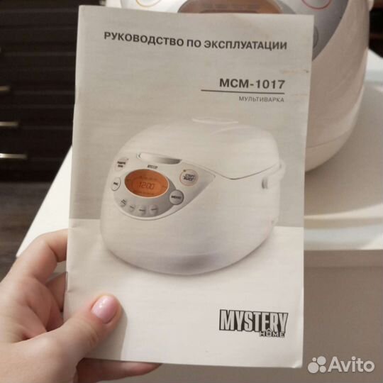 Мультиварка