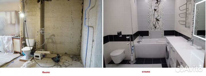 Ремонт Ванной Комнаты Укладка Плитки Керамогранита