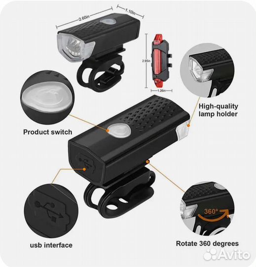 Набор Фонарей для велосипеда