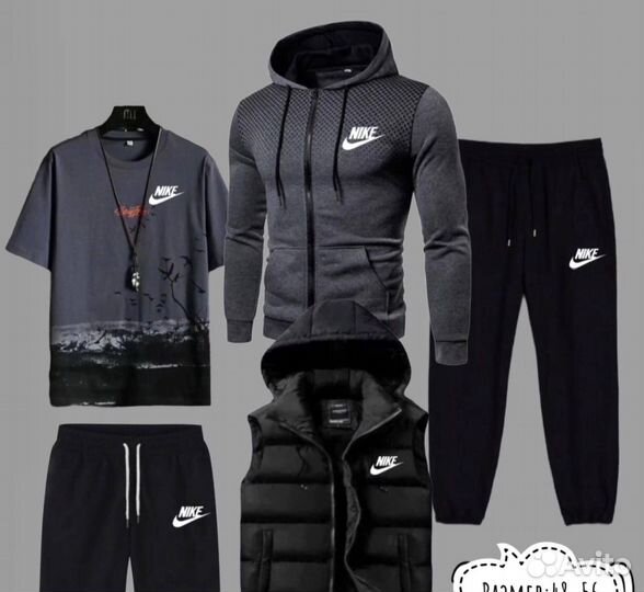 Мужской спортивный костюм nike 5в1