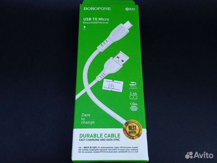 Кабель на Android USB TO Micro BX51