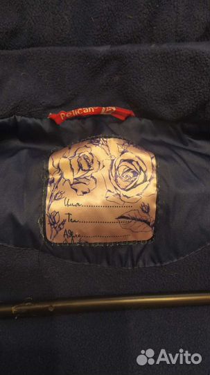 Зимний пуховик детский