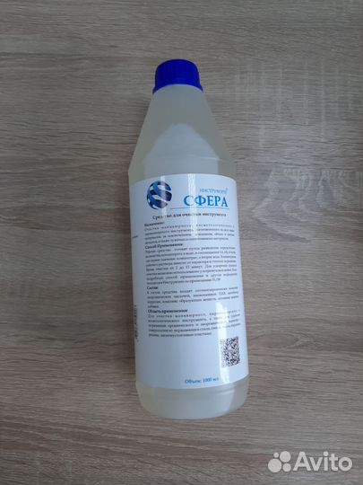 Сфера инструмфорте