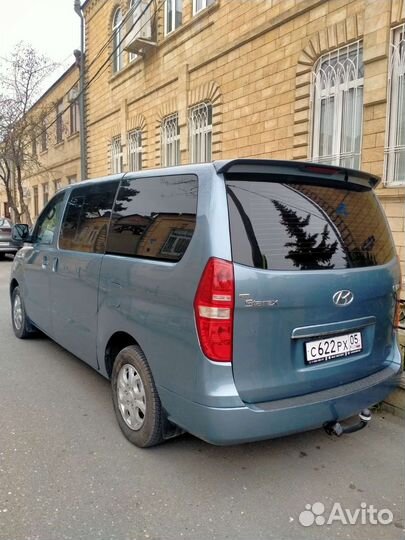 Аренда туры