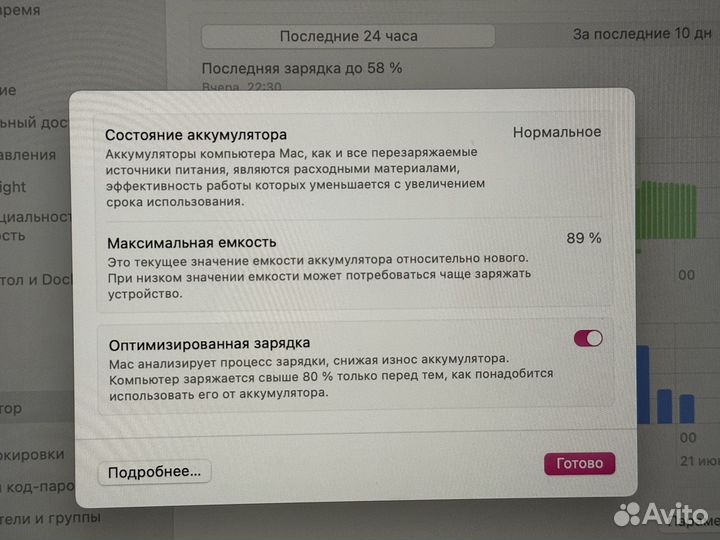 Macbook pro 13 2020 m1 с touch bar 8/256