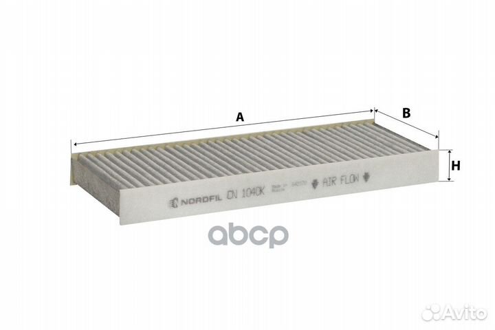 Фильтр салона угольный Nissan Navara Pathfinde