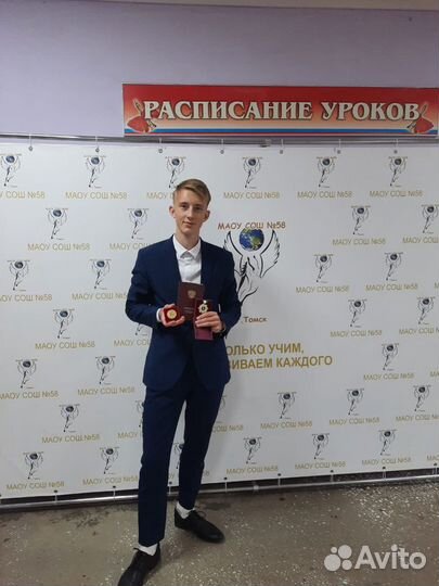 Репетитор по математике для учеников 1-9 класс