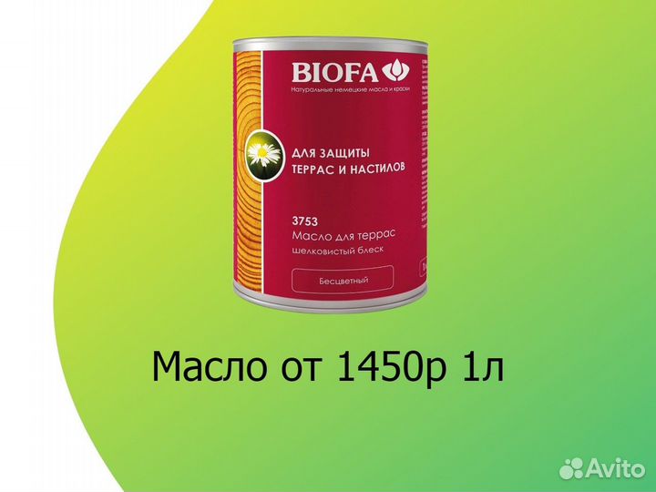 Мебельный щит из сосны