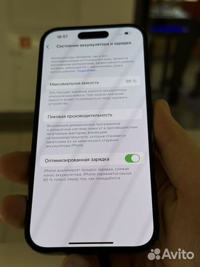 iPhone 14 Pro, 512 ГБ