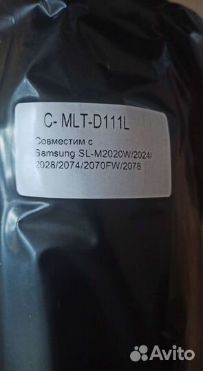 Картридж samsung