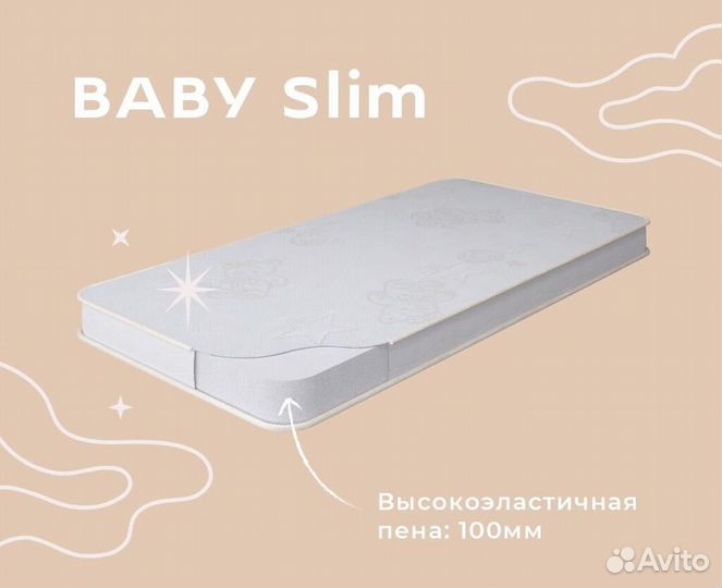 Гипоаллергенный матрас