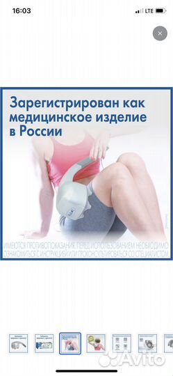 Электрический массажер AND Nozomi MH-103