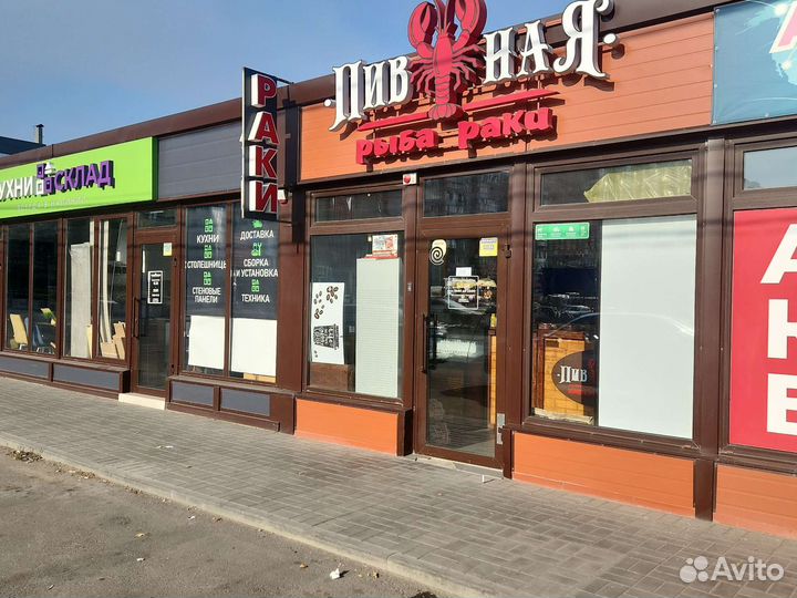 Продавец разливного пива