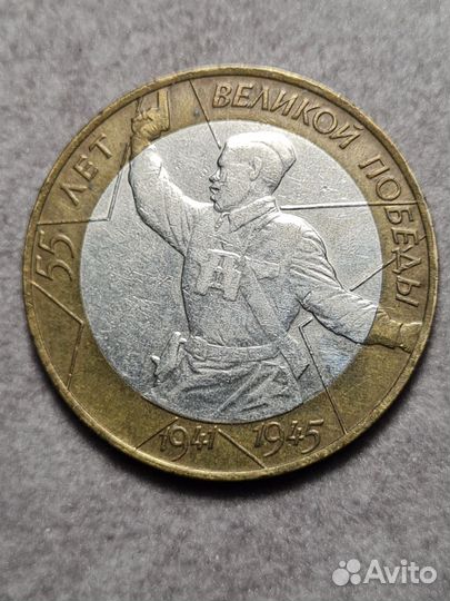 Юбилейные монеты СССР